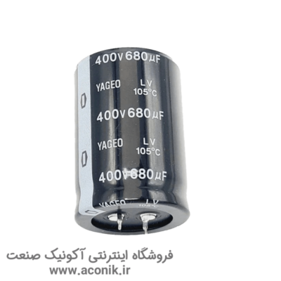 خازن ۴۰۰ ولت ۶۸۰ میکروفاراد