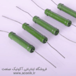 مقاومت شارژ 300 اهم 10w